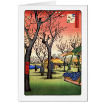 梅の庭園, 広重 Garden of The Plum, Hiroshige Ukiyoe Greeting Cards