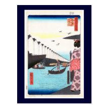 歌川広重 Yoroi Ferry, Utagawa Hiroshige Post Cards