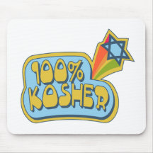 100% Kosher - Jewish Hebrew humour Mousepad