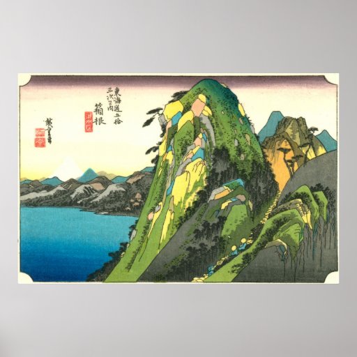 11. 箱根宿, 広重 Hakone-juku, Hiroshige, Ukiyo-e Posters
