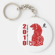 2010 Chinese Paper Cut Year of The Tiger Key Chains