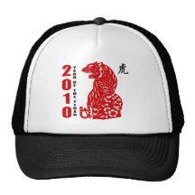 2010 Chinese Paper Cut Year of The Tiger Mesh Hat