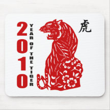 2010 Chinese Paper Cut Year of The Tiger Mouse Mat