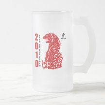 2010 Chinese Paper Cut Year of The Tiger Mug