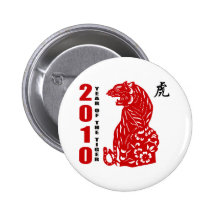 2010 Chinese Paper Cut Year of The Tiger Pins