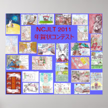 2011 Nengajo Contest Winners Poster