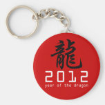 2012 Chinese New Year of The Dragon Key Chains