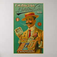 A. Viktorson Cigarette Papers ~ Moscow Russia  190 Print
