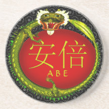 Abe Monogram Dragon Coaster