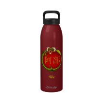 Abe Monogram Dragon Drinking Bottle
