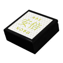 Abe Monogram Jewelry Boxes