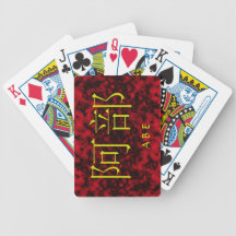 Abe Monogram Playing Cards