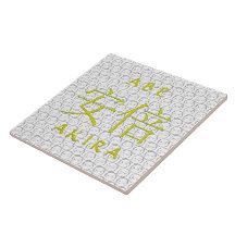 Abe Monogram Tile