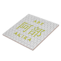 Abe Monogram Tiles