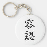 Acceptance Kanji Key Chain