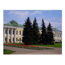 Administration buildings, Kremlin, Nizhny Novgorod Post Card