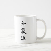 Aikido japanese character coffee mug