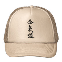 Aikido Trucker Hats