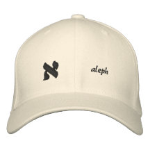 Aleph - Customisable Hebrew Alphabet Embroidered Baseball Caps