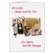 Aleph Tav / Alpha Omega Cards