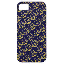 Allah customisable iphone 5 barely case case for the iPhone 5