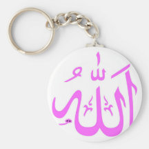 Allah Keychains