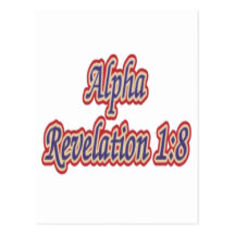 Alpha Revelation 1:8 Post Cards