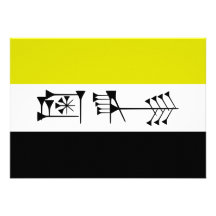 Ama-gi Sumarian Libertarian Freedom Flag Custom Announcements