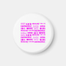Amazing Awesome Excellent Fabulous... Wife Refrigerator Magnet