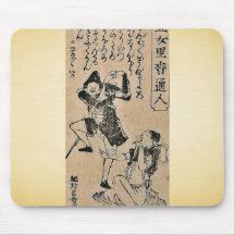 Americans Ukiyoe Mousepad