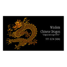 Asian Chinese Golden Dragon D2 Business Cards