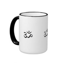 Aum Mug