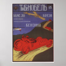 Automobile Gasoline and Lubricant Posters
