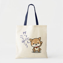 Bag - Puppy - Blue