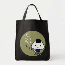 Bag - Riceball Samurai - Ganbare Japan Gold