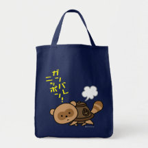 Bag - TeaKettle Tanuki - Ganbare Japan