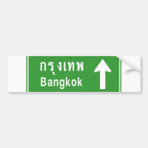 Bangkok Ahead ⚠ Thai Highway Sign ⚠ Bumper Stickers