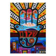 Bar Bat Mitzvah RSVP Invitation