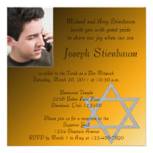 Bar Mitzvah Invitation