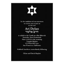 Bar Mitzvah Invitation Torah Jewish Star Hebrew