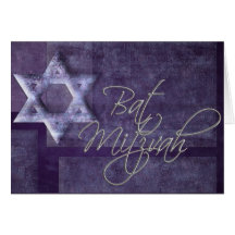 Bat Mitzvah Invitation / Card