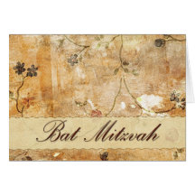 Bat Mitzvah invitation - cream and brown Cards