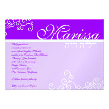 Bat Mitzvah Invitation Marielle Hebrew Purple