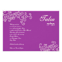 Bat Mitzvah Invitation Talia 216 Colour Choices