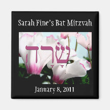 Bat Mitzvah Save the Date Refrigerator Magnets