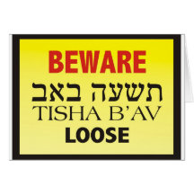 Beware Tisha B'Av Loose Cards
