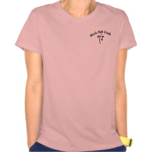 Black Belt Goals T Shirt