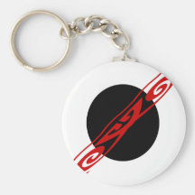 Black Circle Key Chain