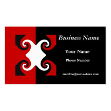 black, white,  red swirl business card