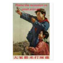 Blame the recession on small animals post cards